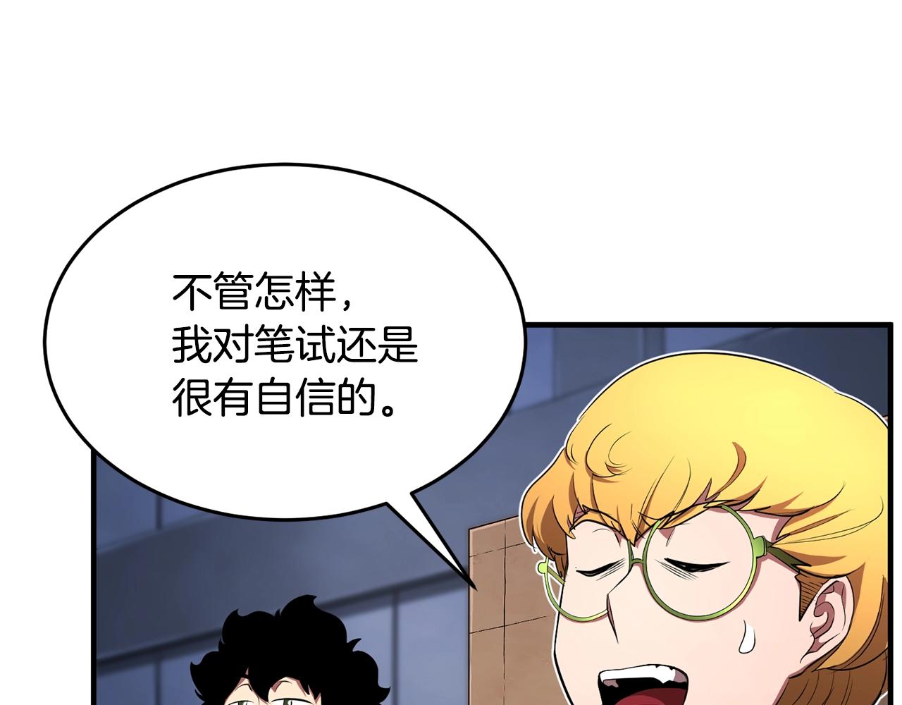 第54话 曾祖母150