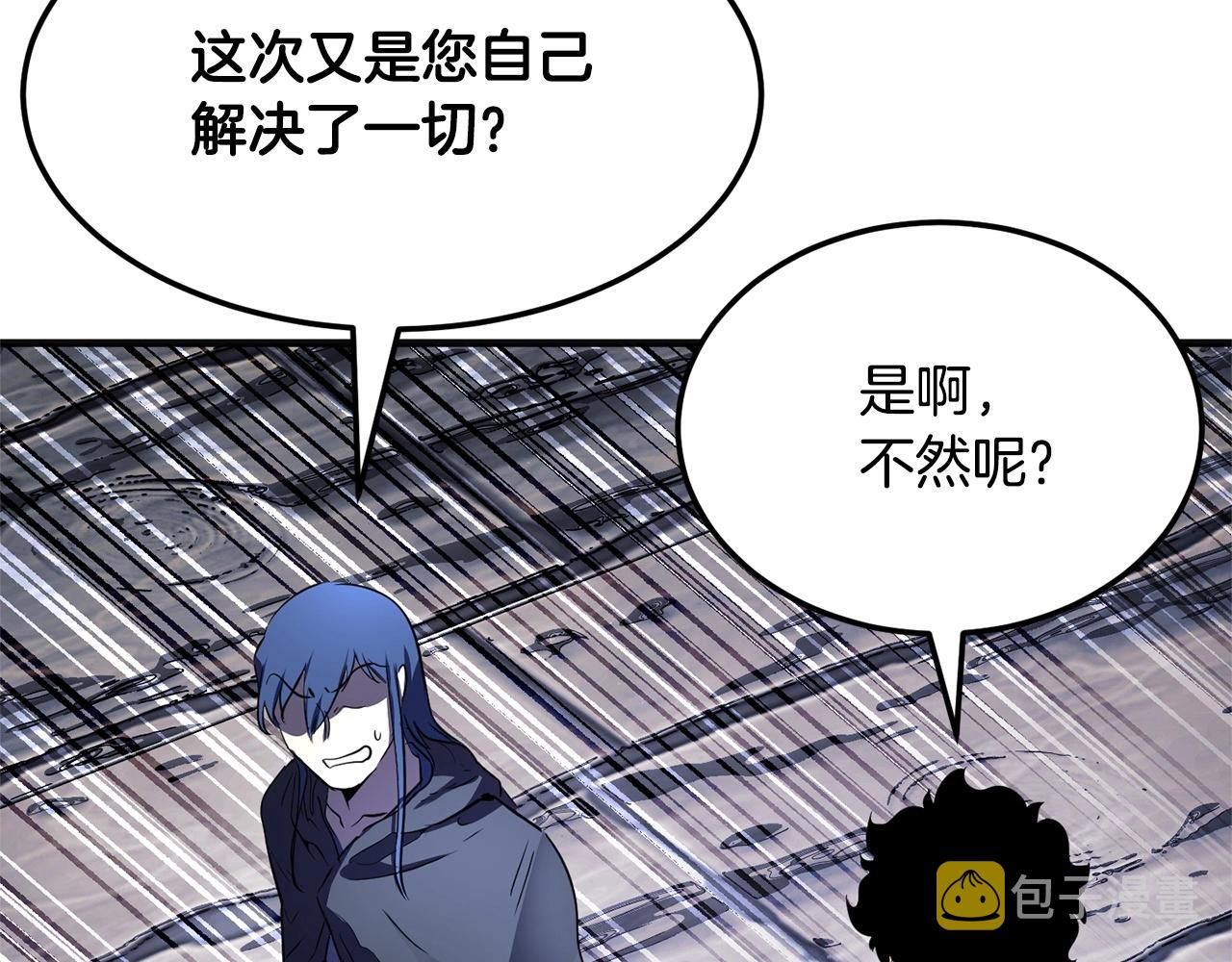 第86话19