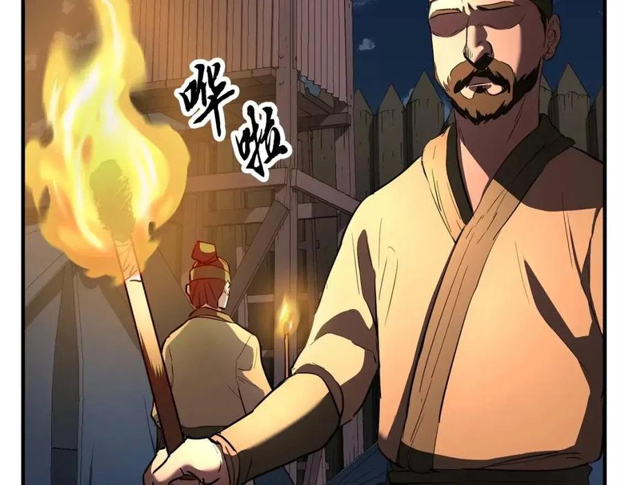 第26话 你找鸡干嘛！133