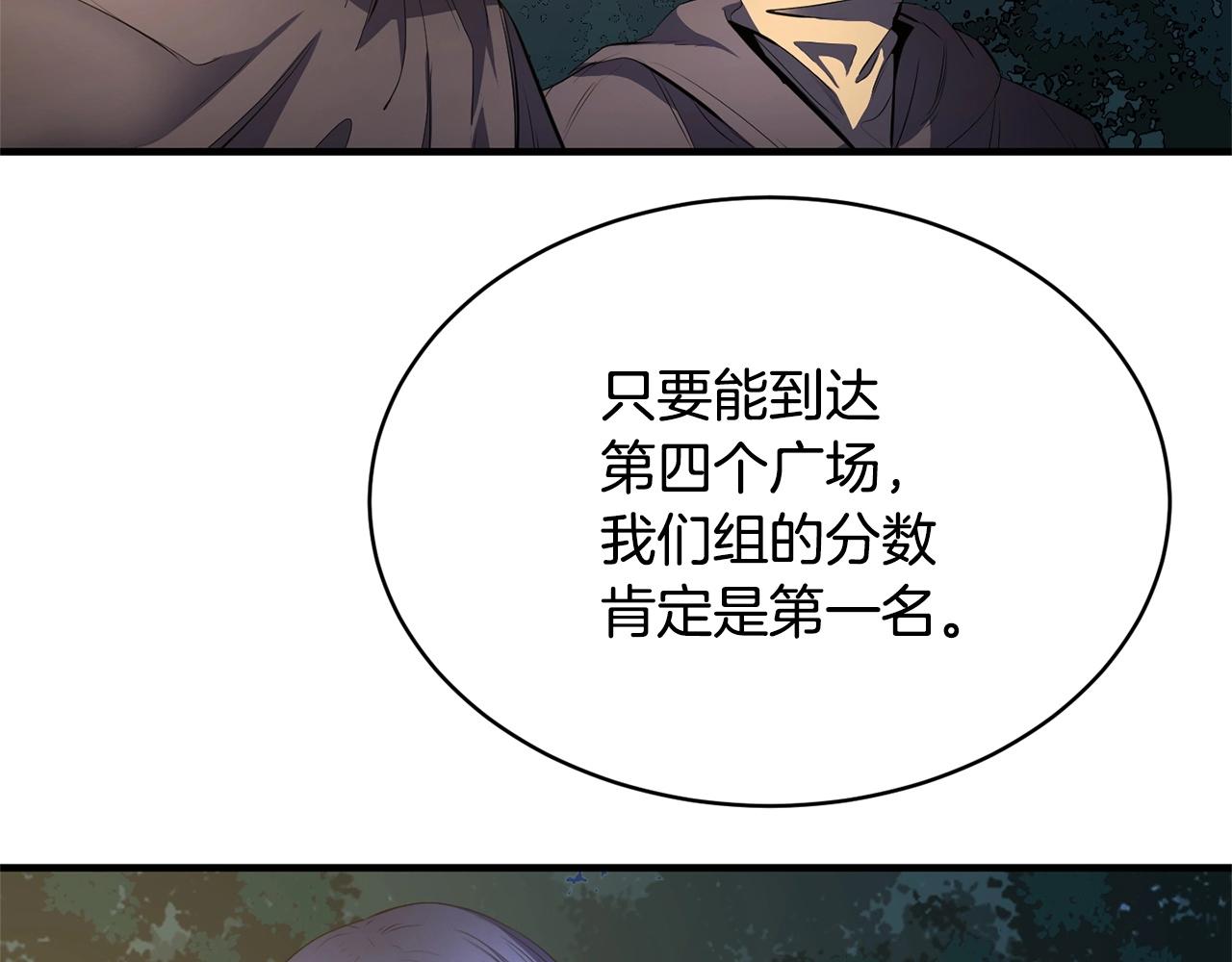 第63话 觉醒之人118
