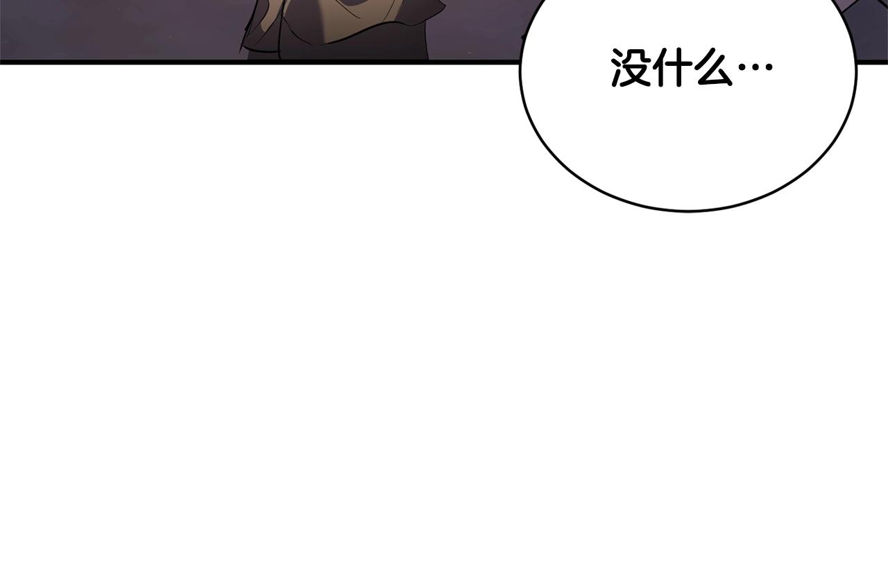第66话 重拳烈烈30