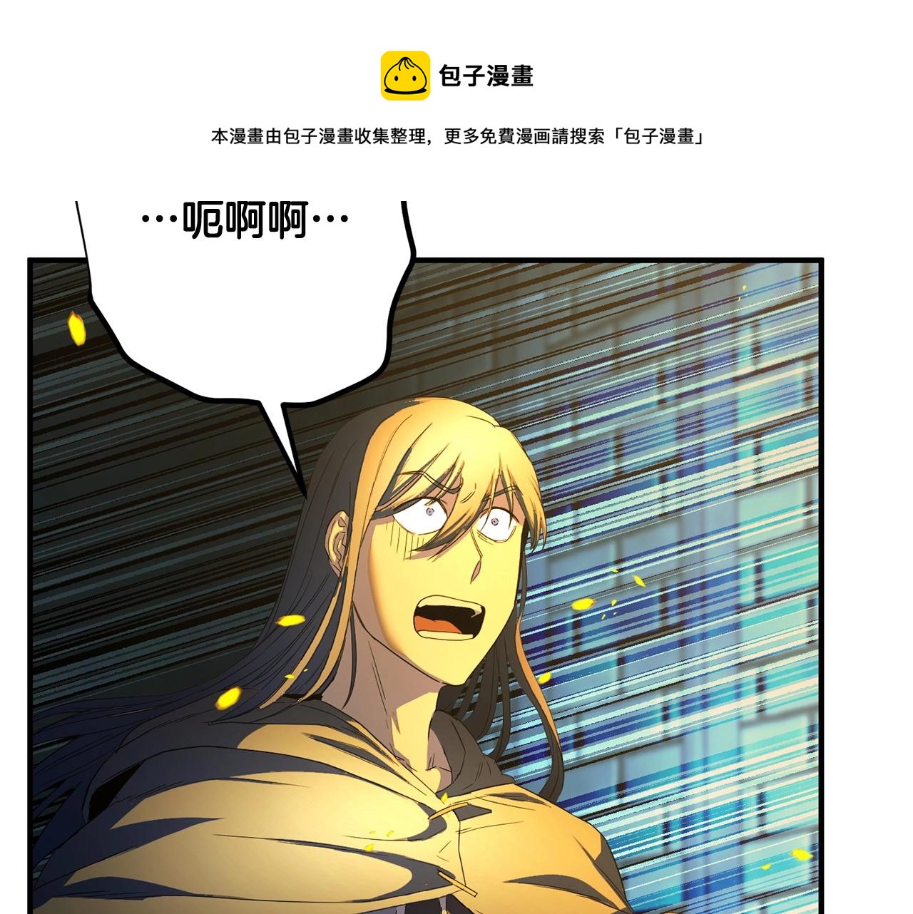 第38话 横扫千军69