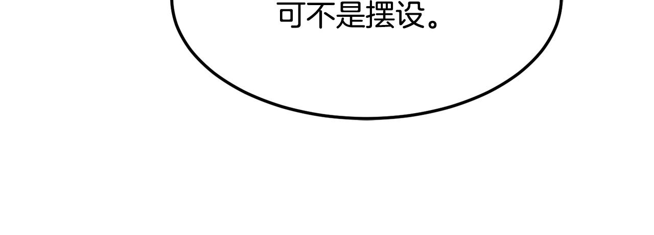 第75话 速通！163