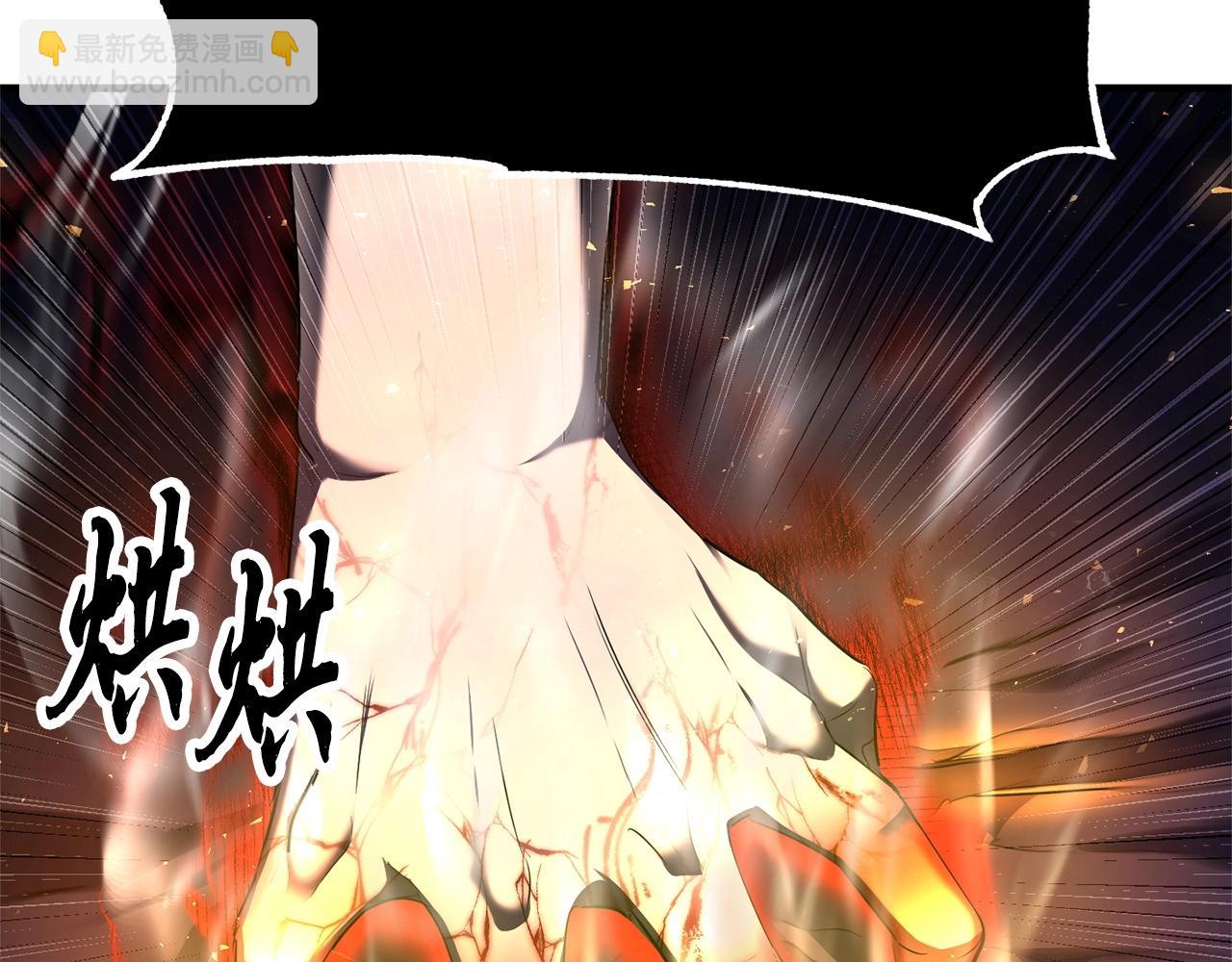 第76话 爆装备啦！51