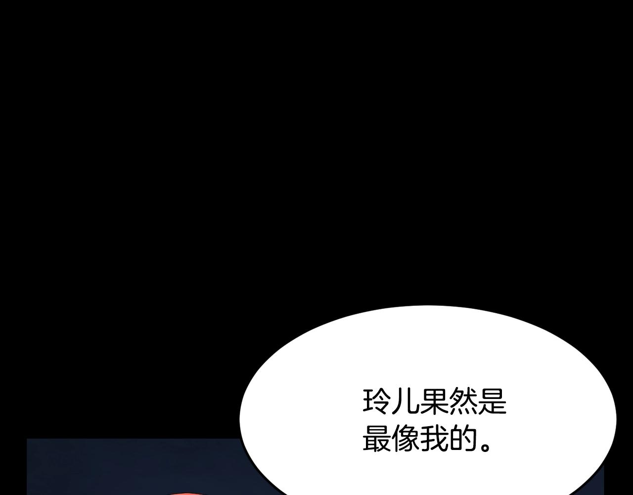 第54话 曾祖母19