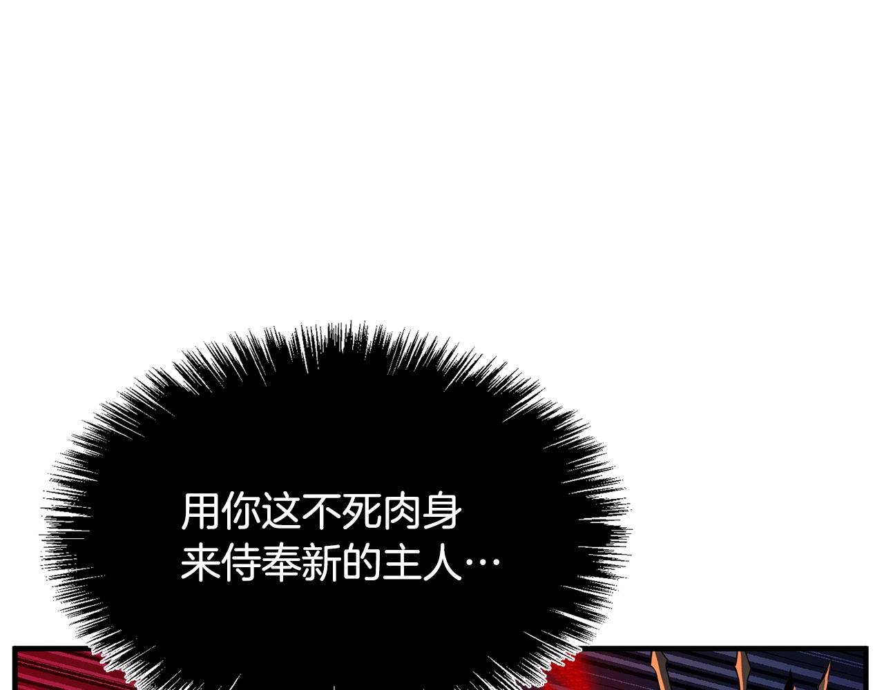 第3话 宿命的相遇146