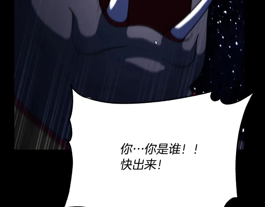 第97话 实力悬殊216