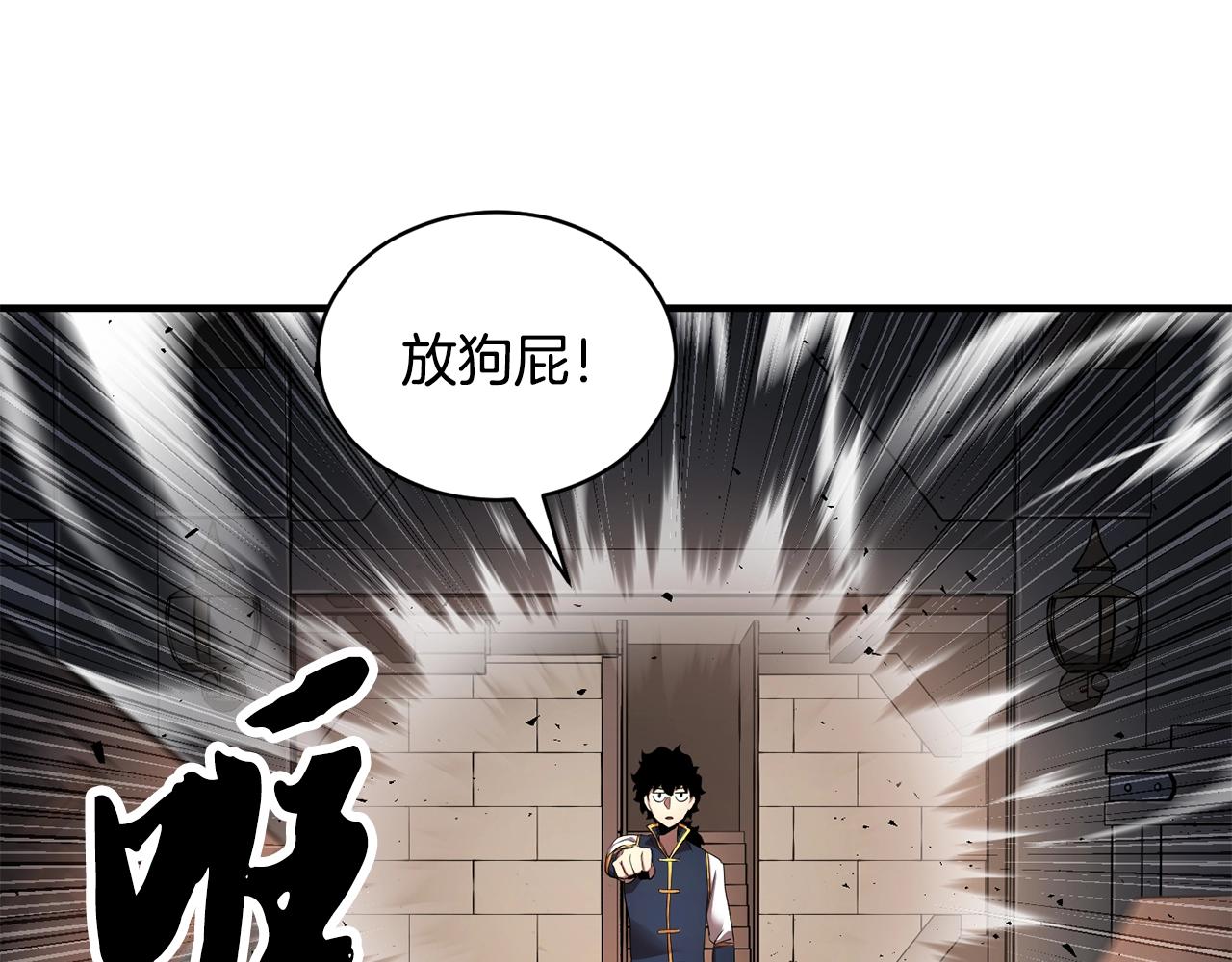 第62话 邪魅箭矢38