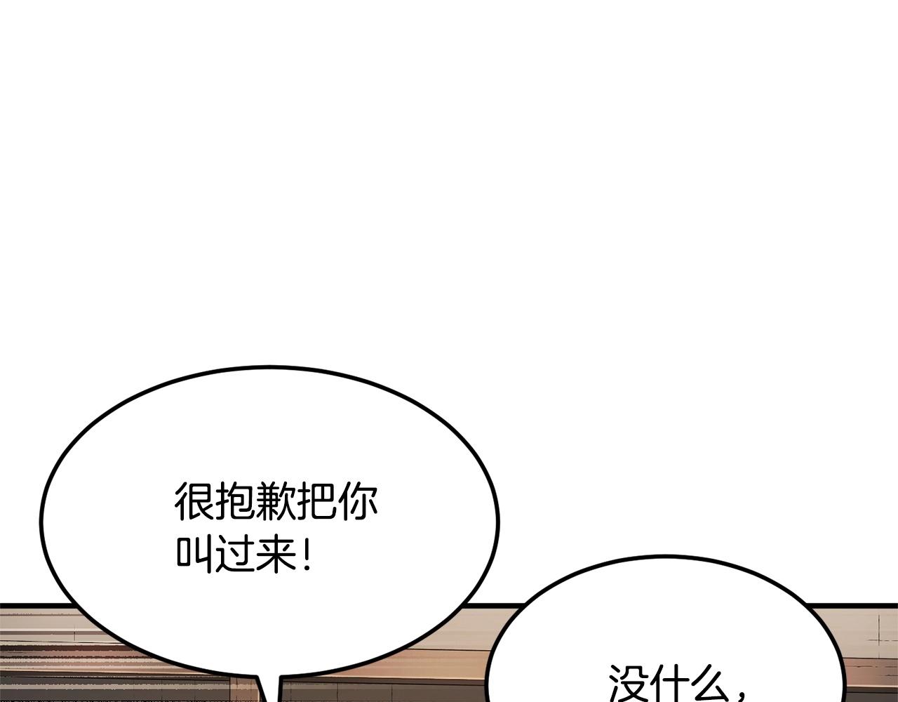 第78话 教官杀不掉的怪我杀！10