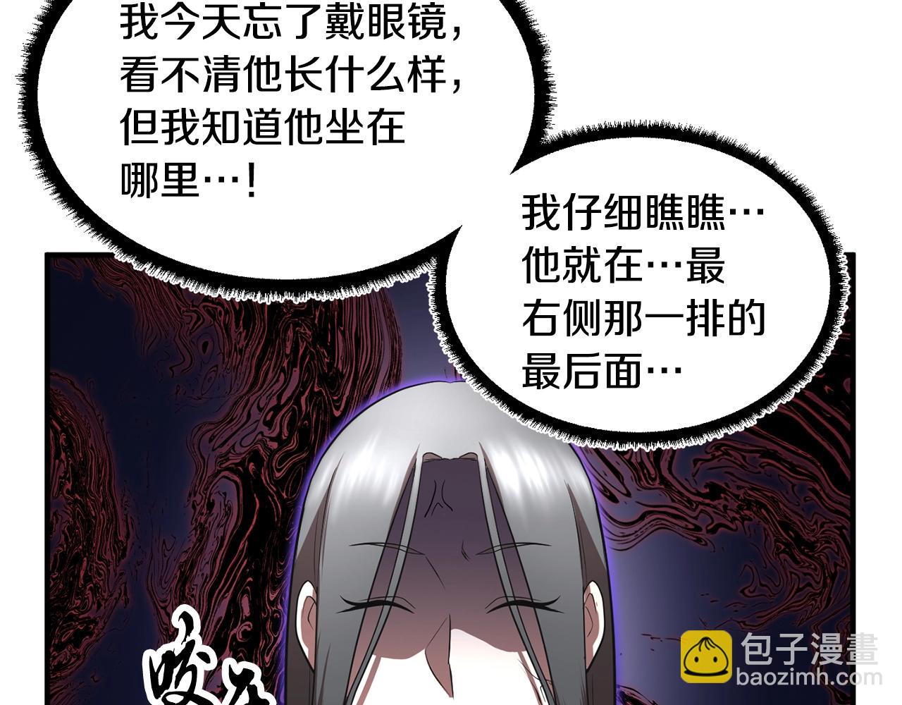 第49话 妖族24