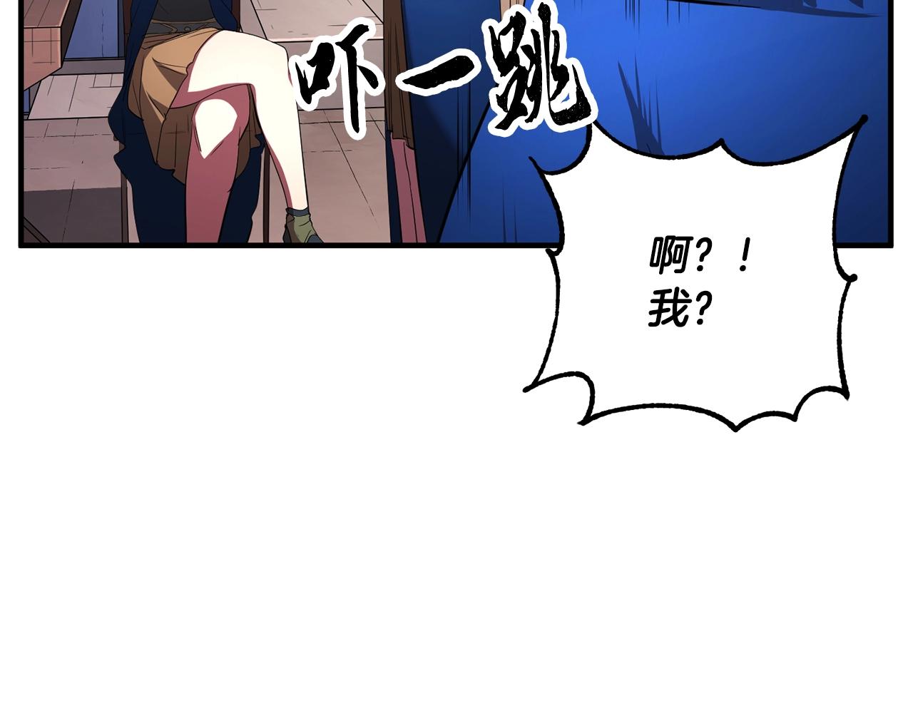第49话 妖族58
