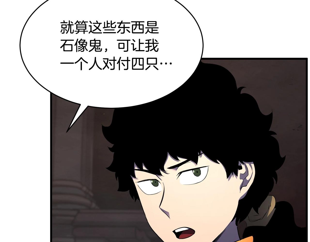 第64话 攻略地下城95