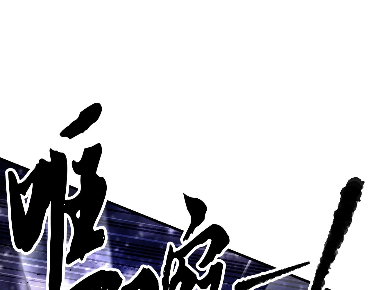 第83话 卧槽！他在拔刀！76
