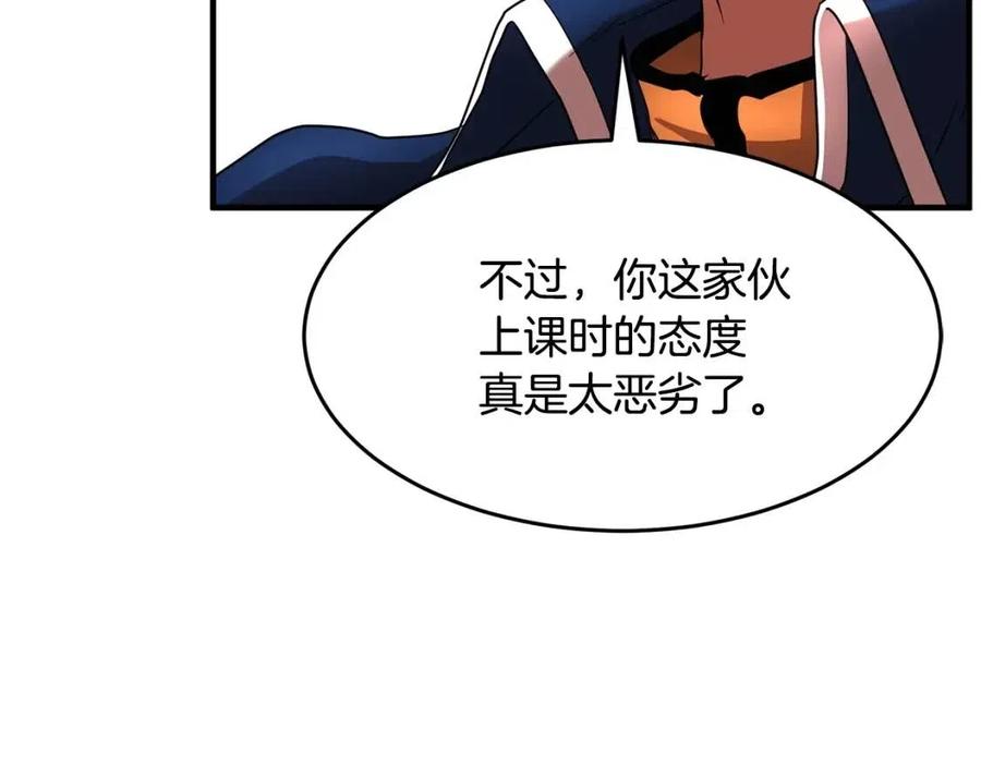 第15话 课后切磋？199