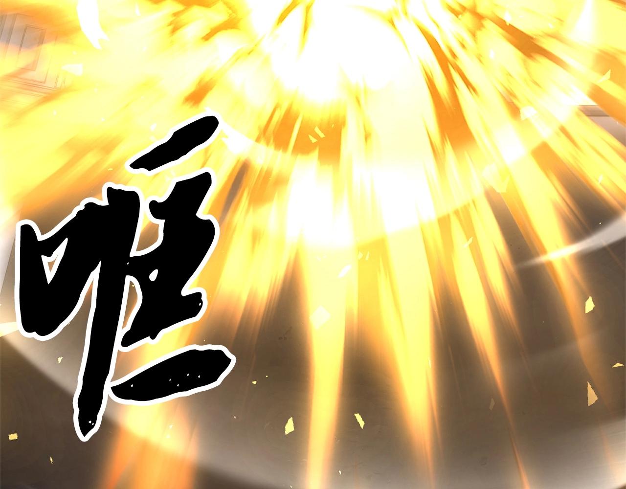 第74话 地下城的秘密245