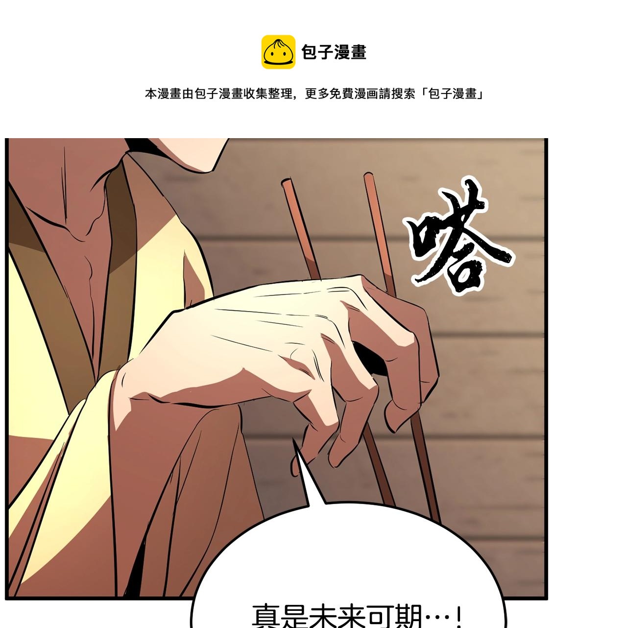 第12话 随我去上学36