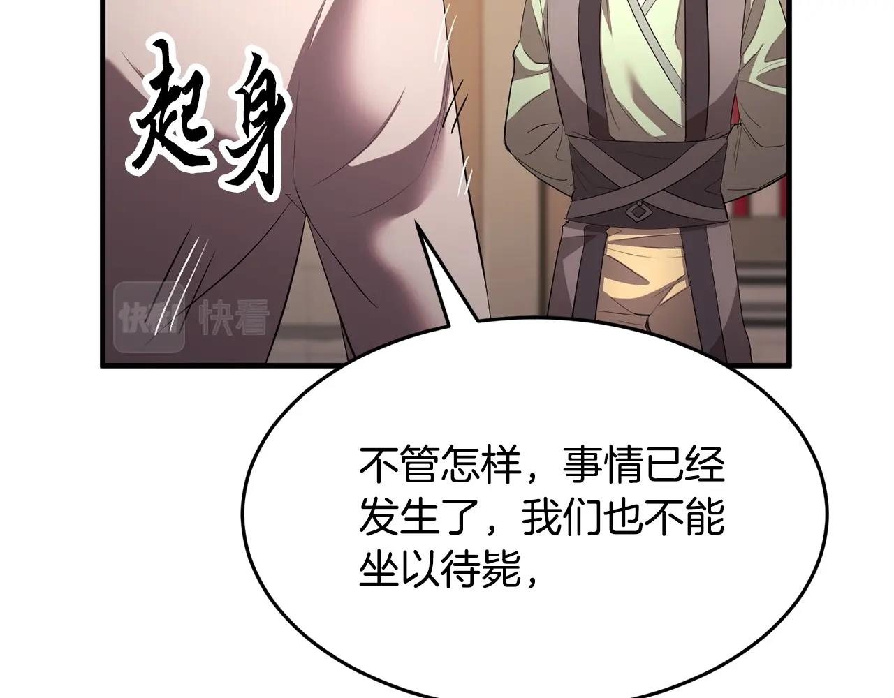 第56话 被注视的对决42
