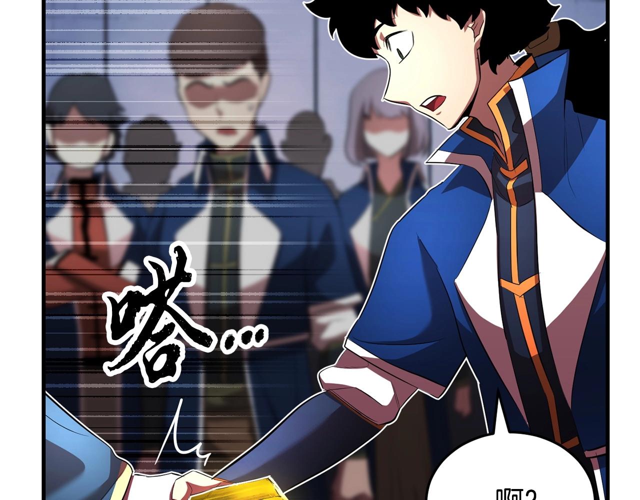 第52话 全属性大魔王143