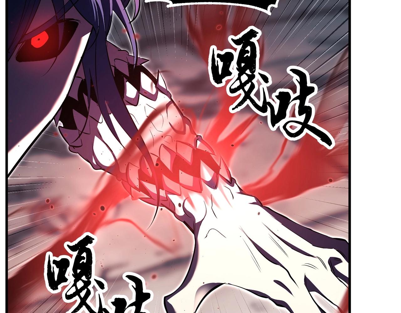 第80话 魔教老祖23