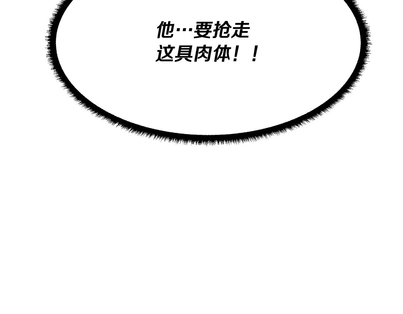 第85话 新的能力！55