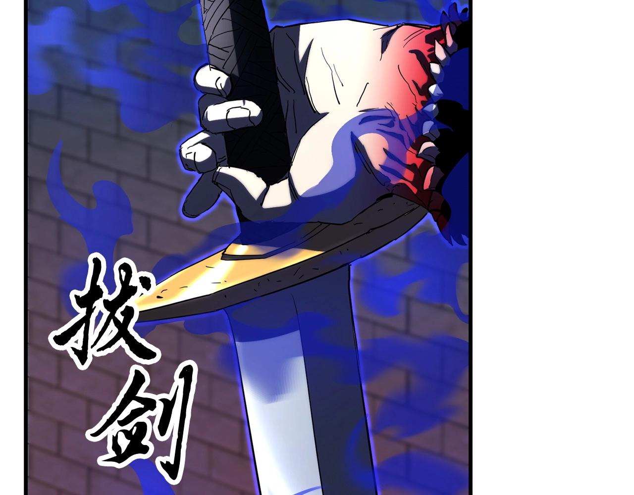 第33话 砍瓜切菜25