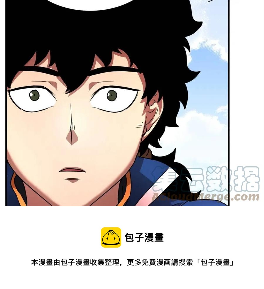 第19话 功法传承204