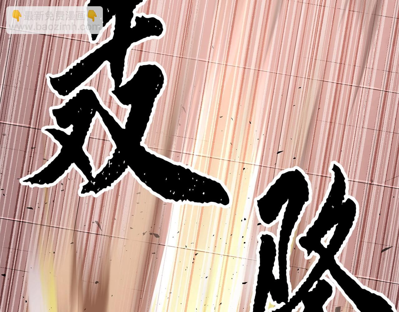 第58话 一起上吧！165