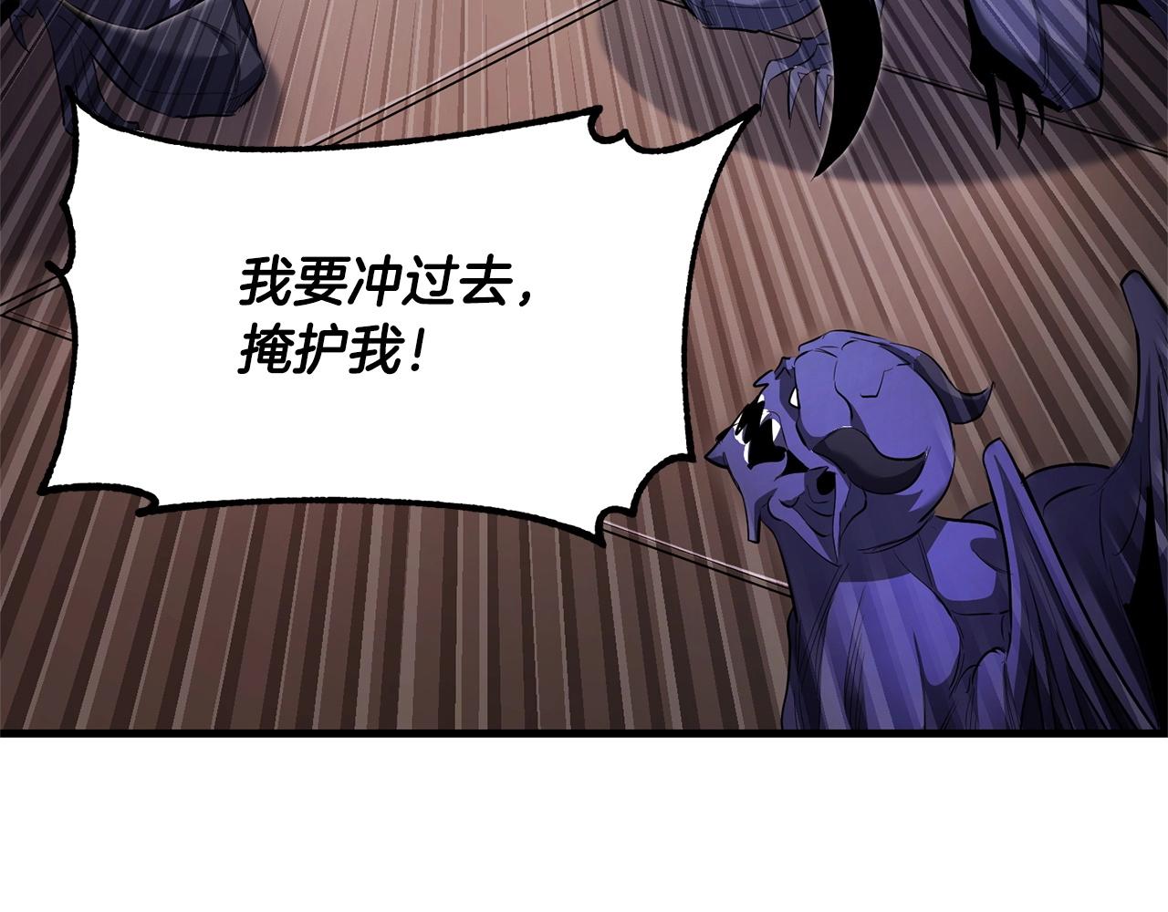 第65话 石像鬼大混战29