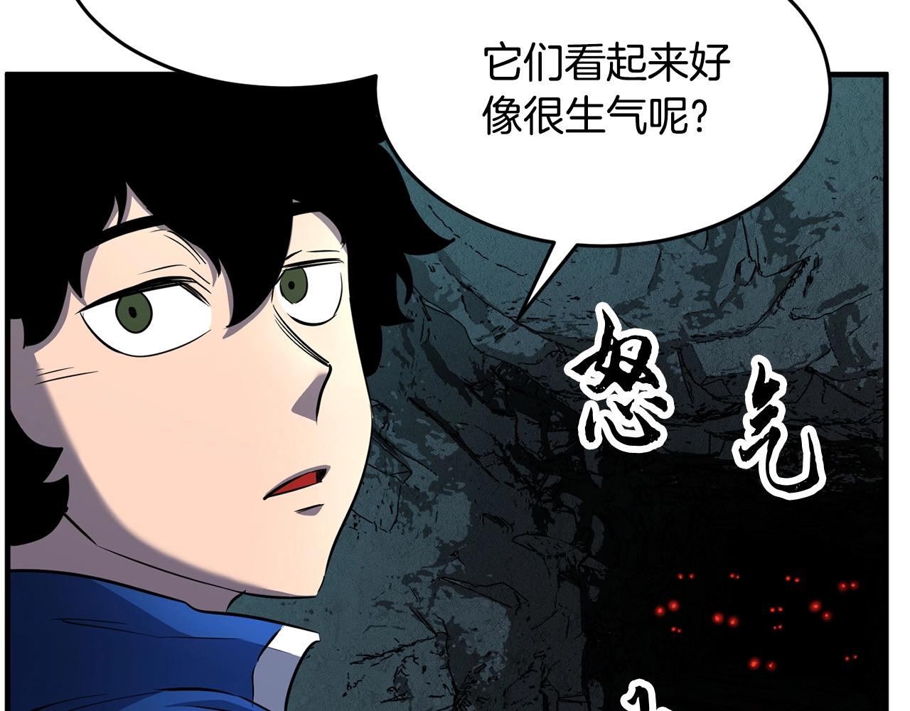 第28话 迎敌！迎敌！186