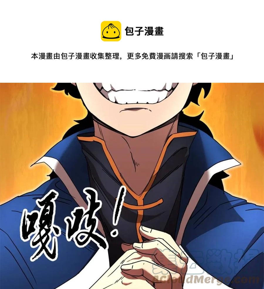 第20话 一拳192