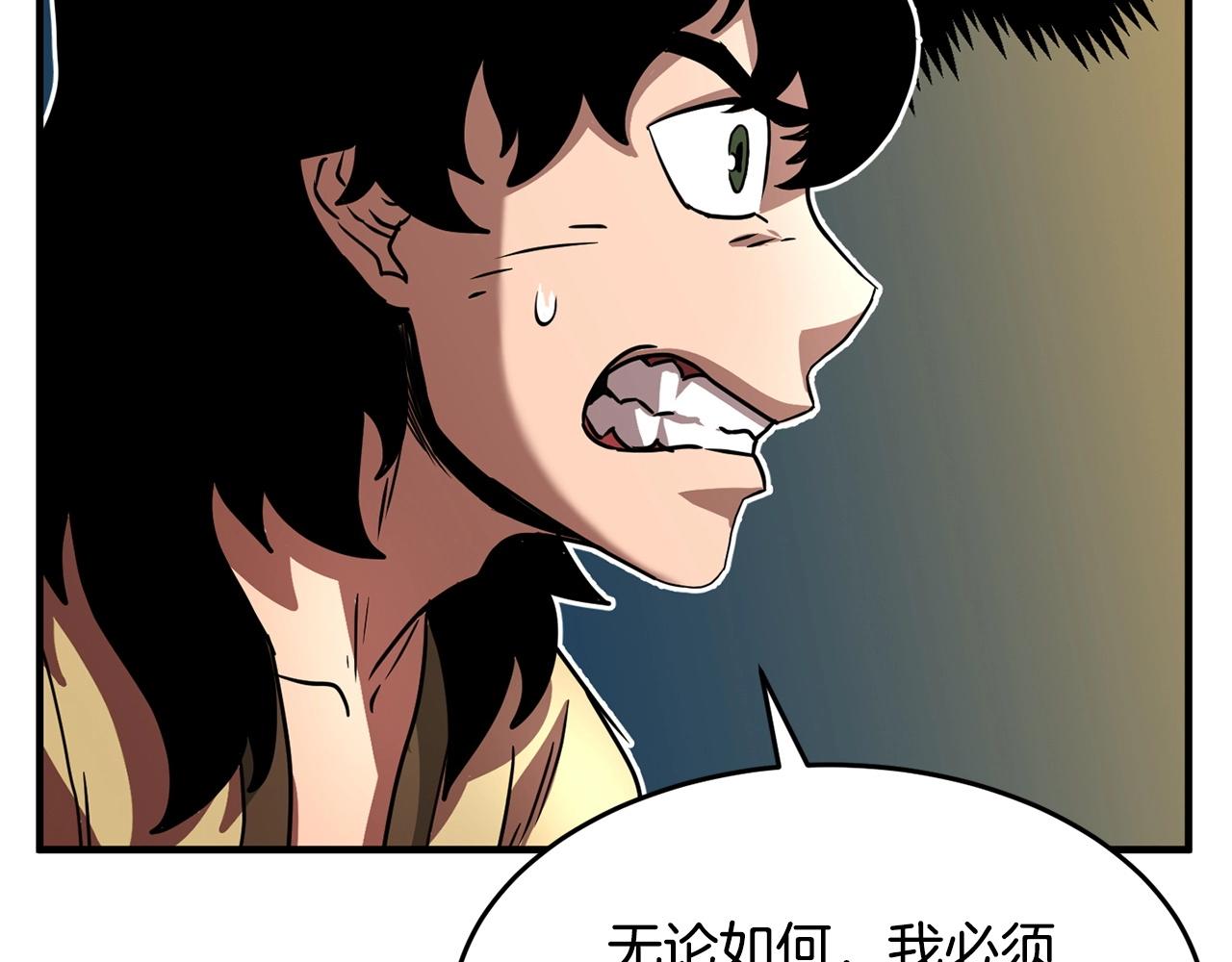第8话 杀怪！嗯？魔晶石？138