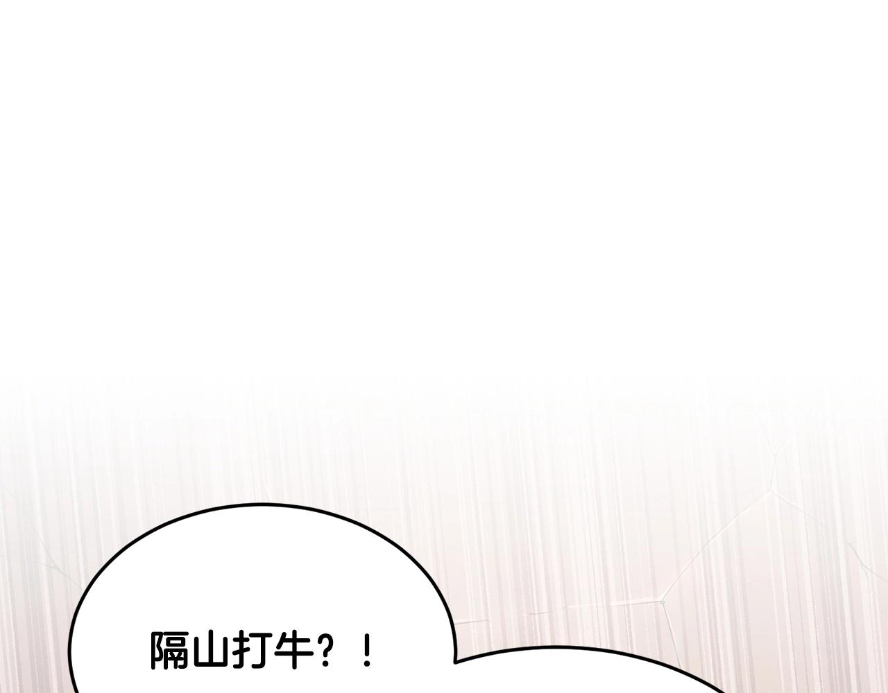 第58话 一起上吧！173