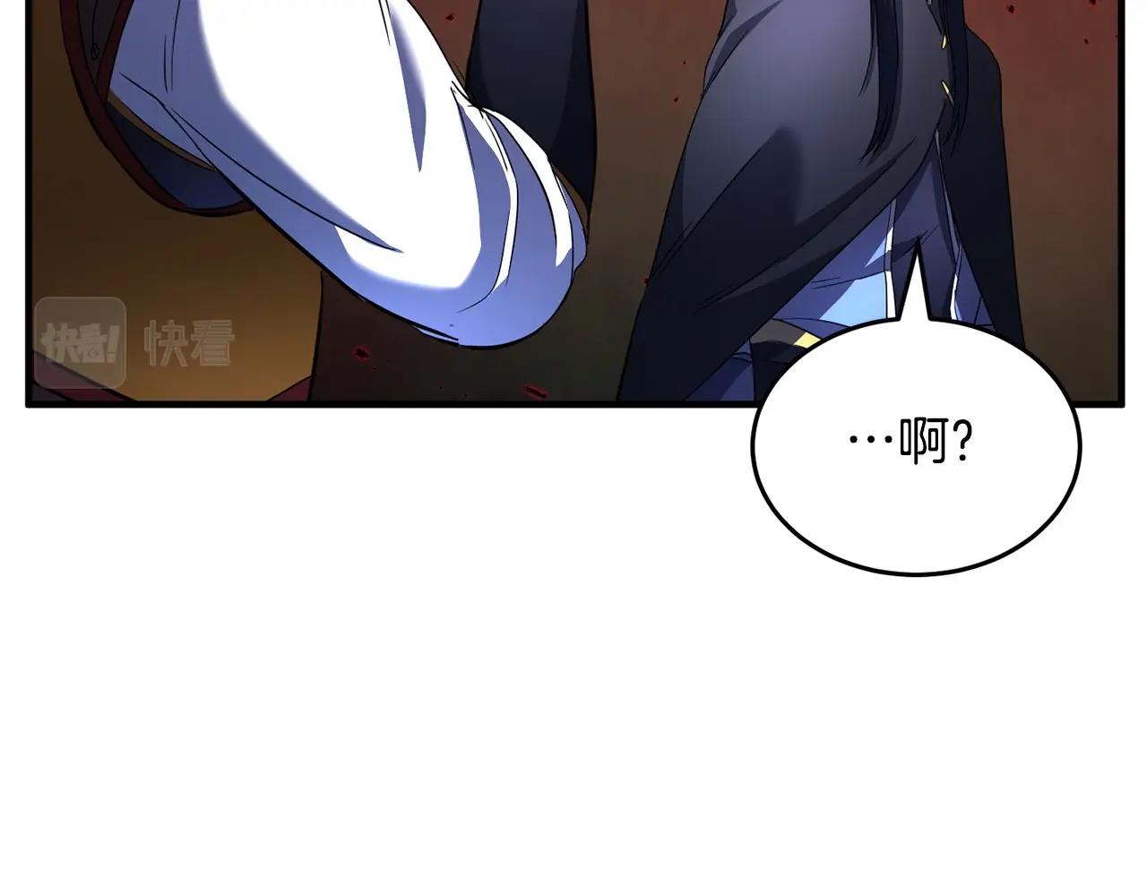 第35话 想学啊你？230