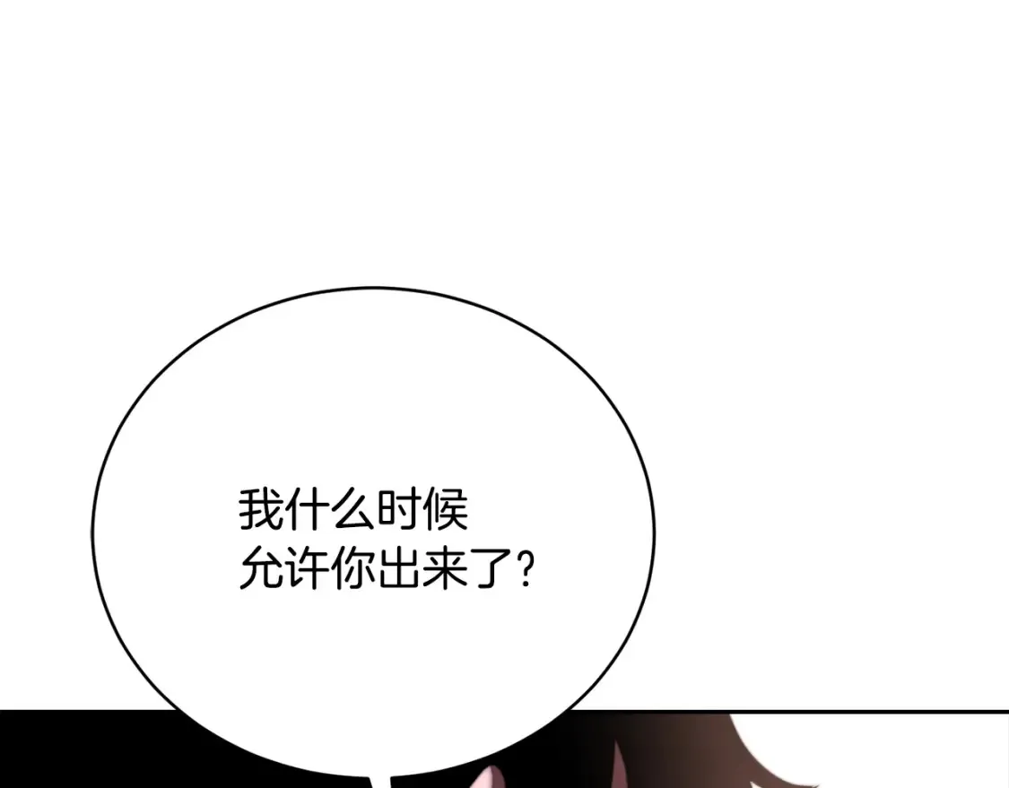 第100话 历史的真相163