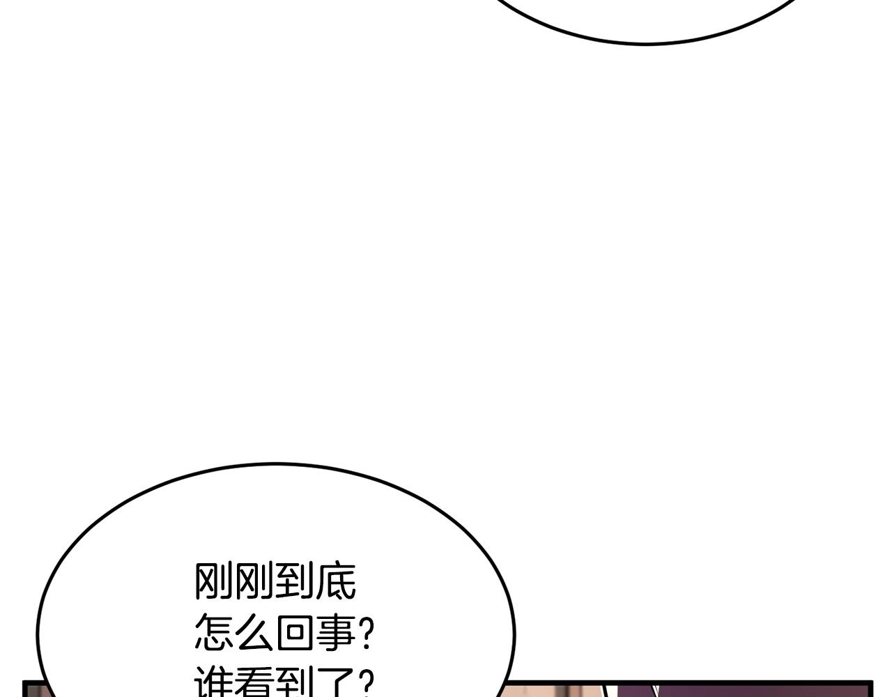 第58话 一起上吧！37