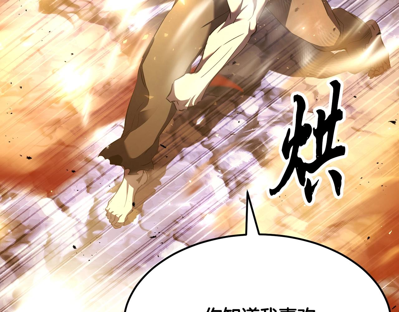第72话132