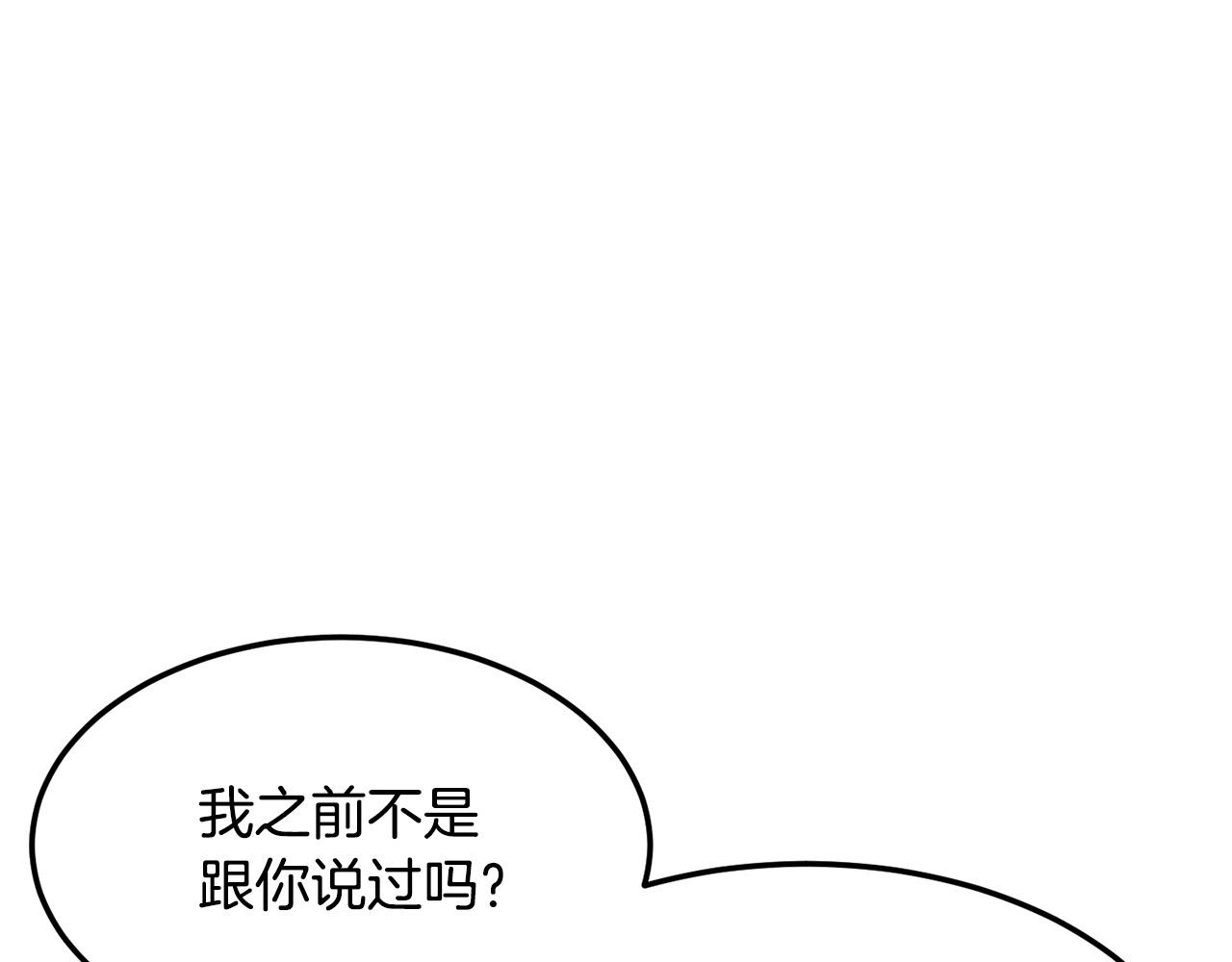 第86话35