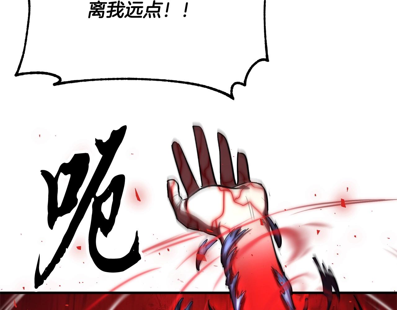 第32话 凶煞222
