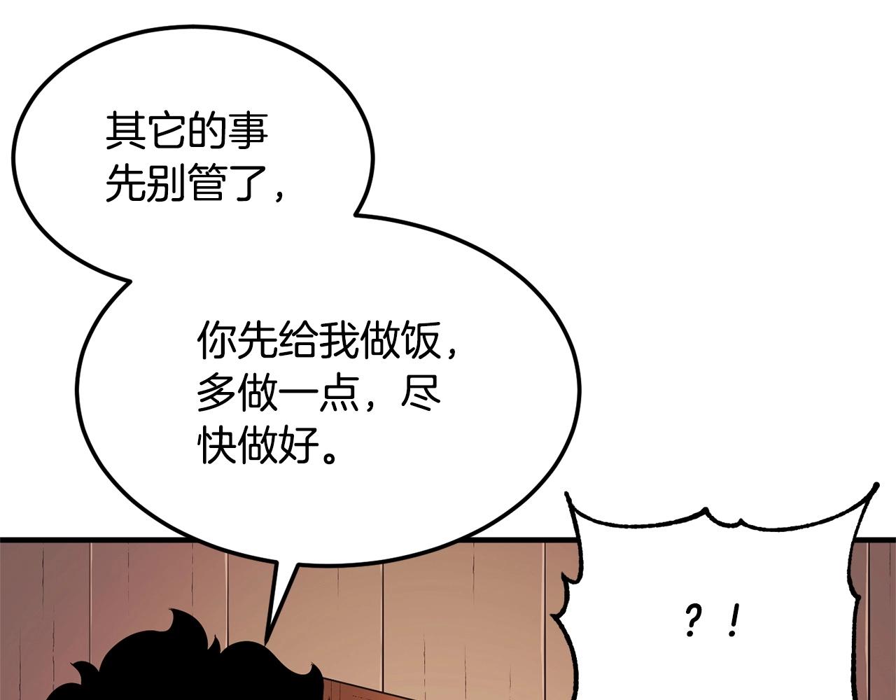 第78话 教官杀不掉的怪我杀！162