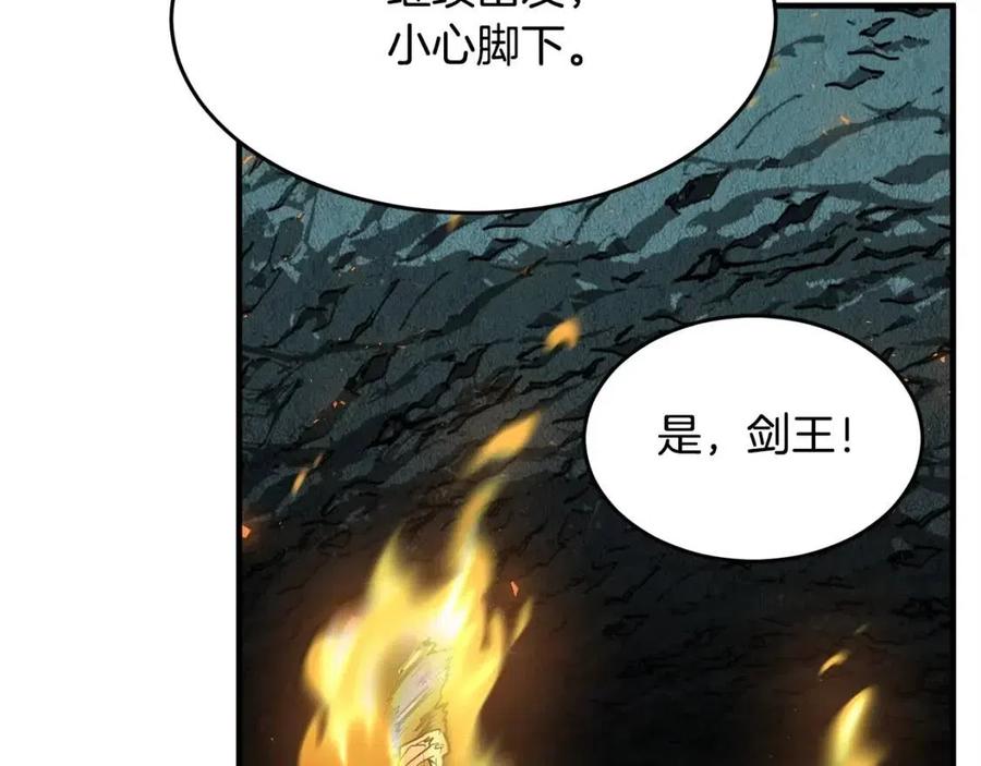 第30话 更刺激的！256