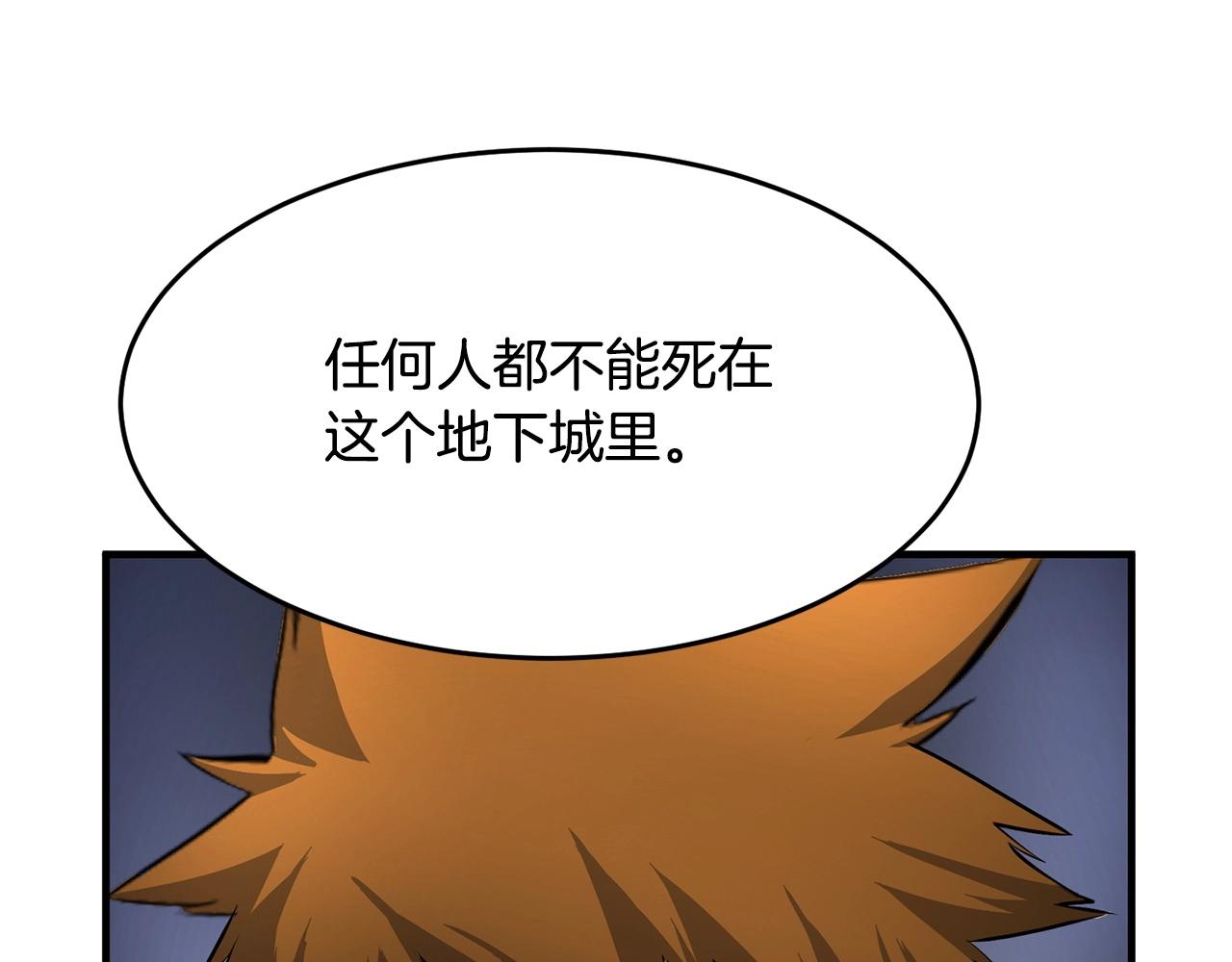 第28话 迎敌！迎敌！42