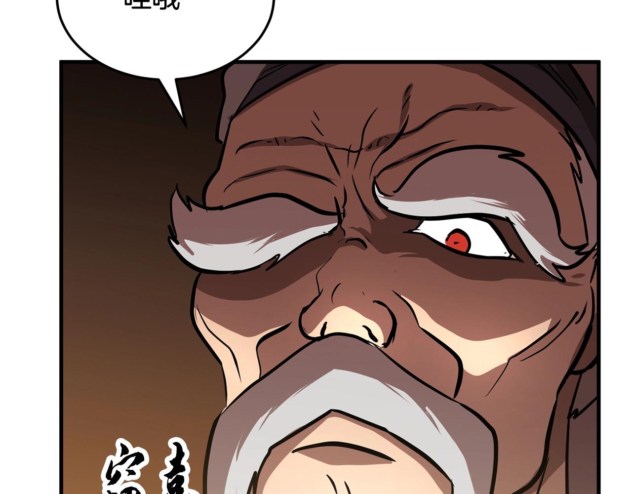 第10话 请选择你的英雄22