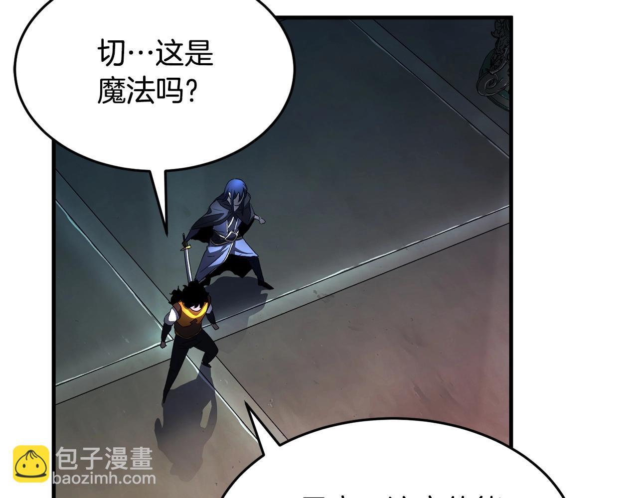 第41话 大战BOSS41