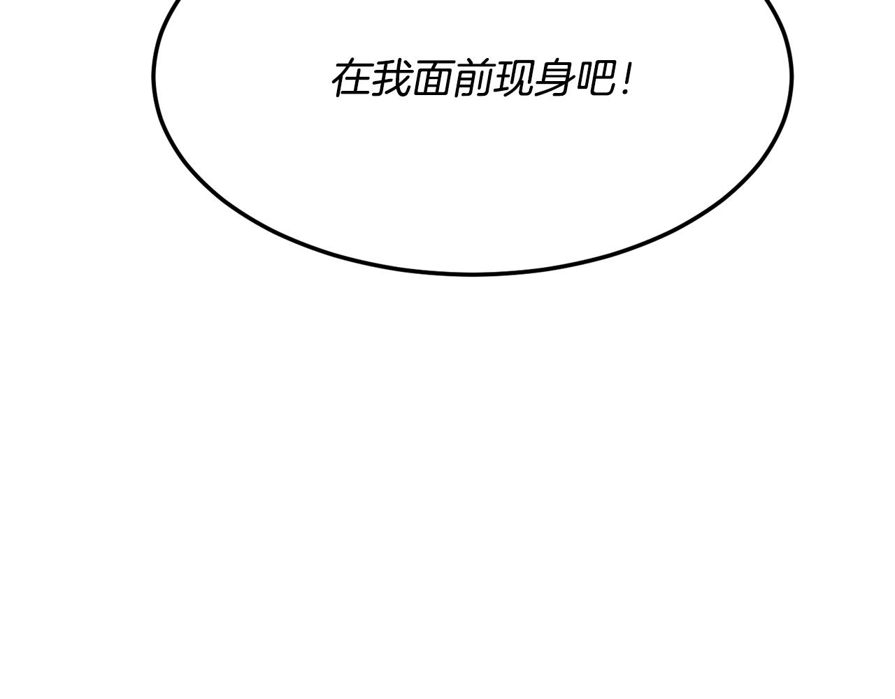 第71话 宿命恶魔42