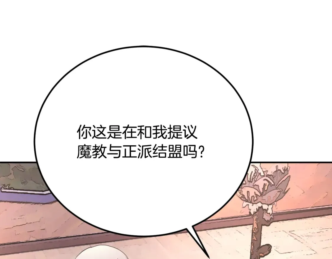 第95话 找上门来了163