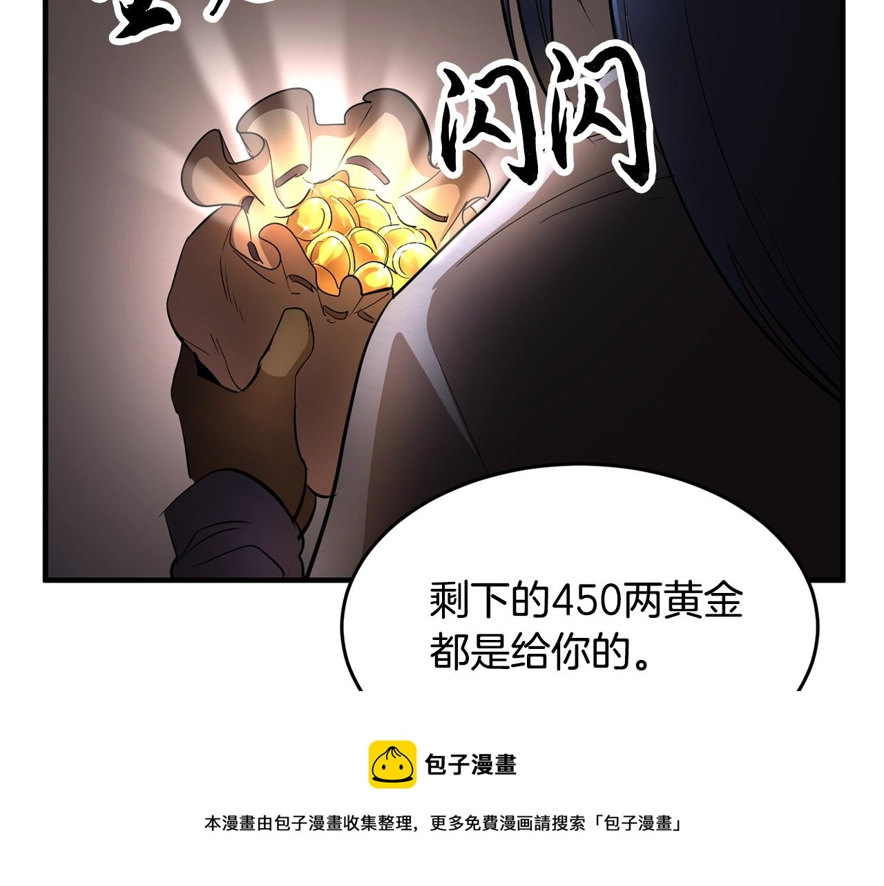 第10话 请选择你的英雄172