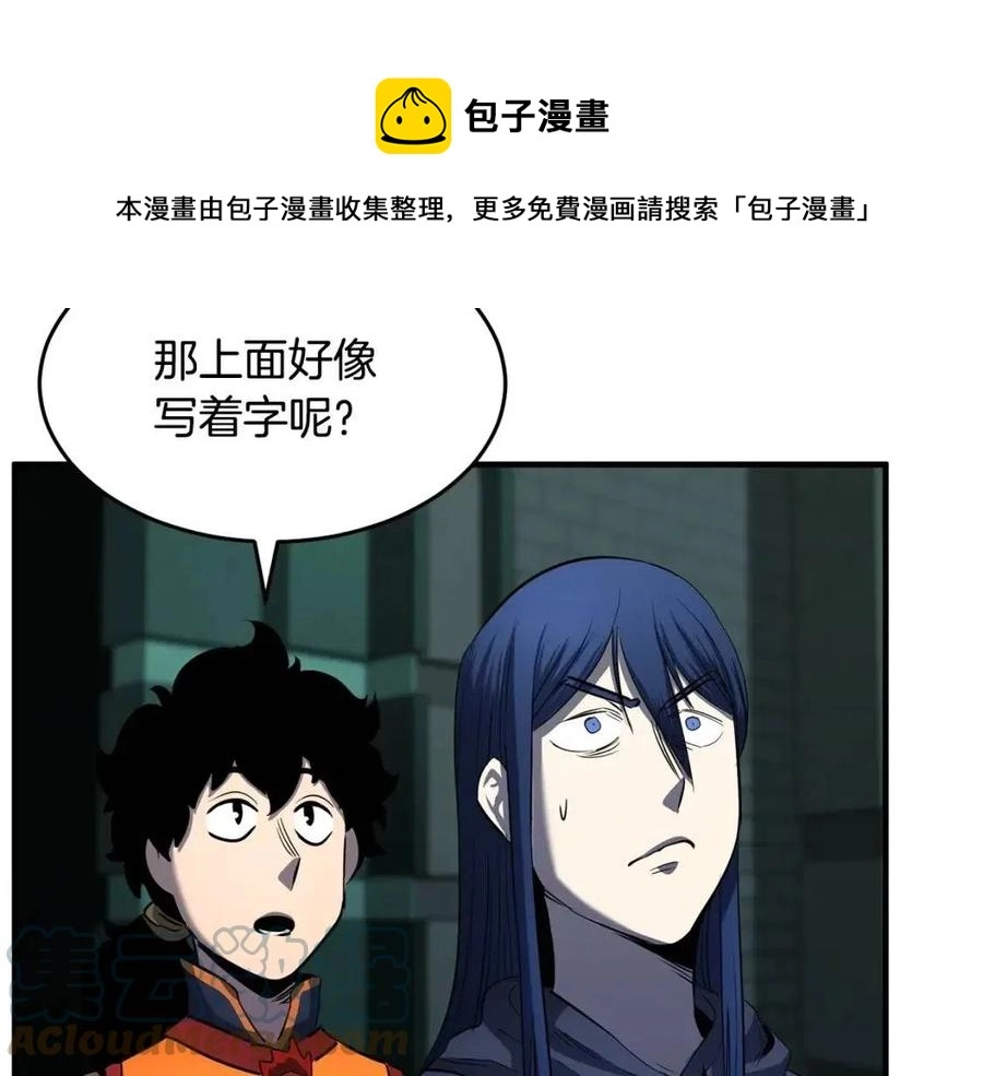 第31话 这该死的雇主！64