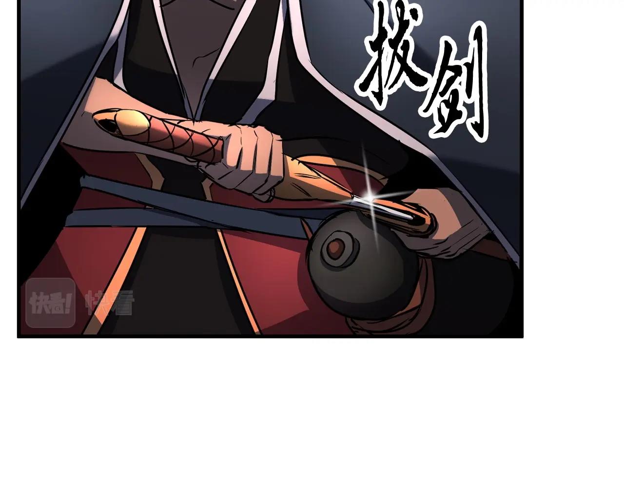 第28话 迎敌！迎敌！34