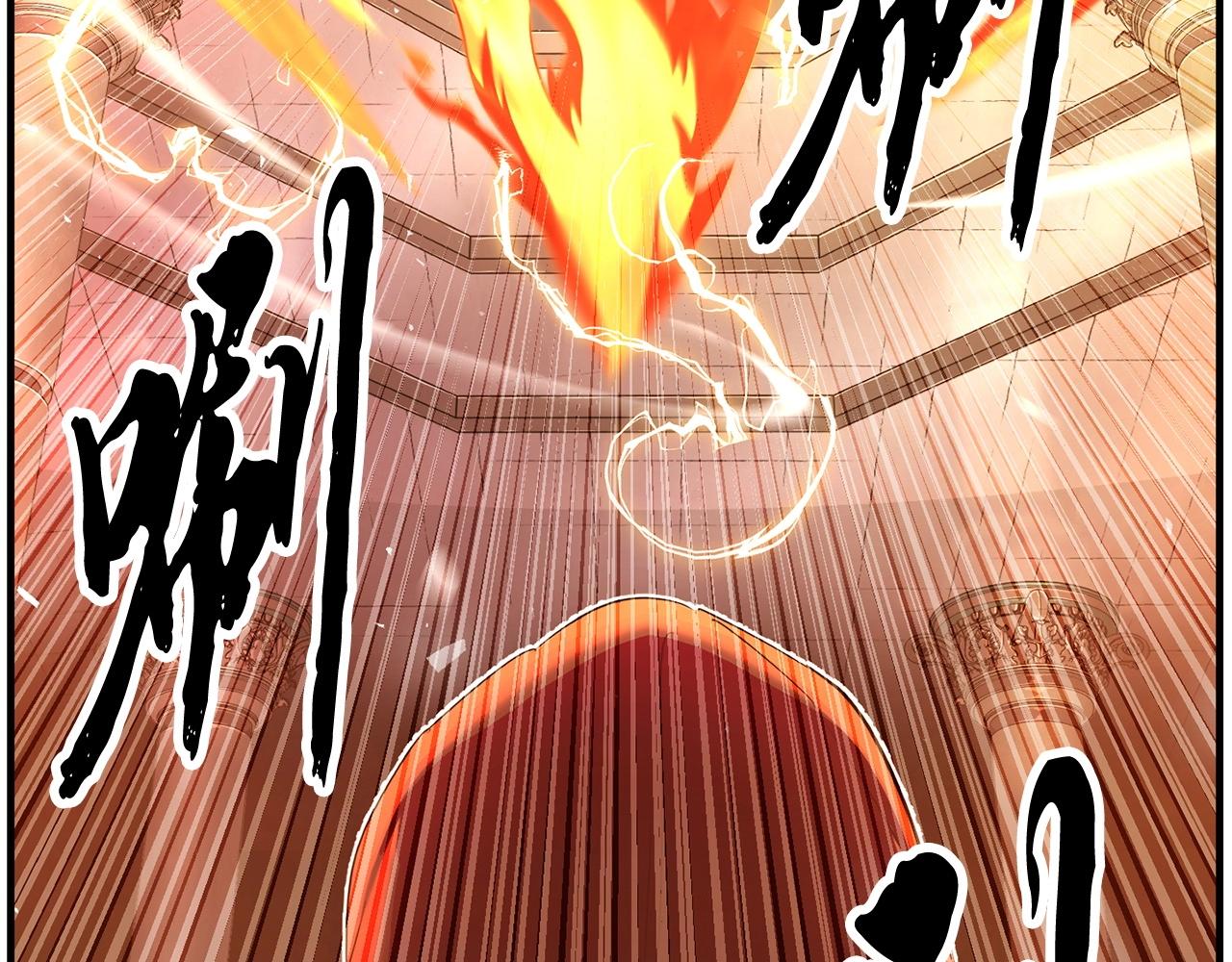 第41话 大战BOSS245