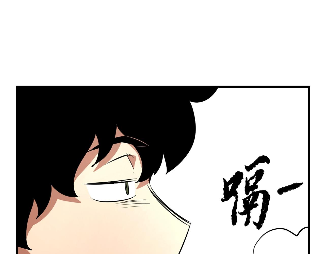 第11话 大材小用81